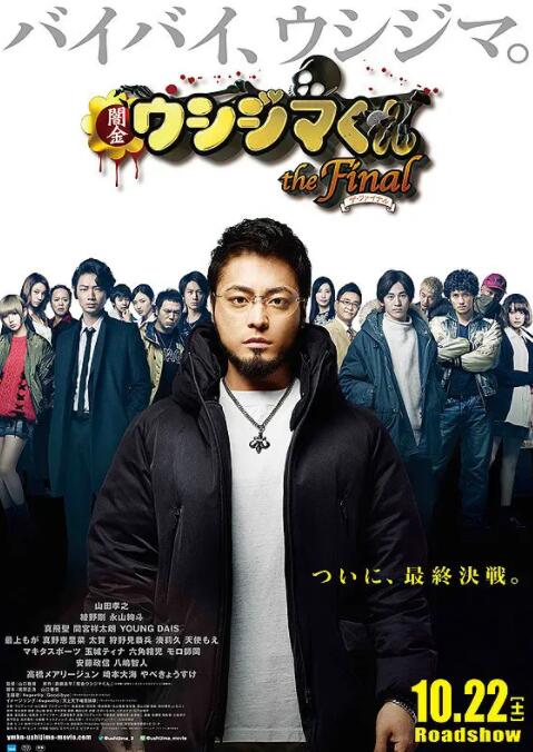 抓灰系列第1部